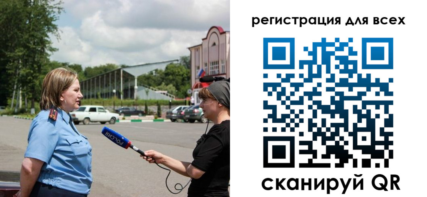 временная регистрация собственник в Жигулёвске