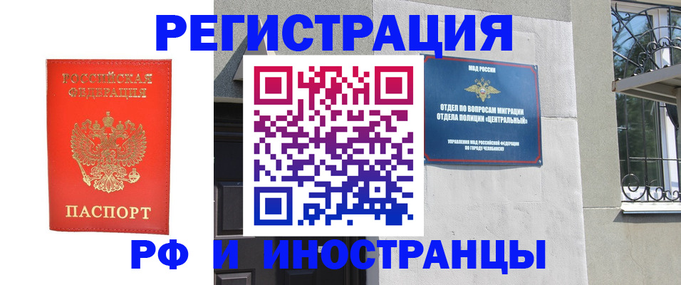 регистрация для дет. сада в Жигулёвске