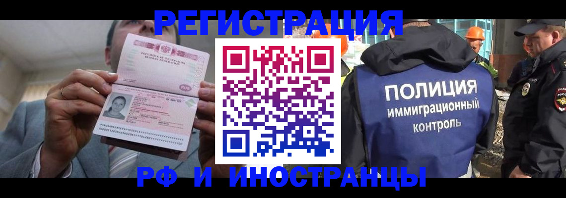 регистрация для школы в Жигулёвске